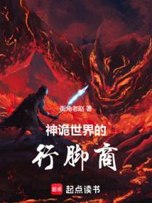 唐秦楚汉