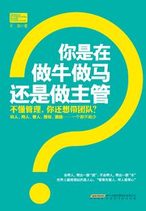 恶搞之明星召集令