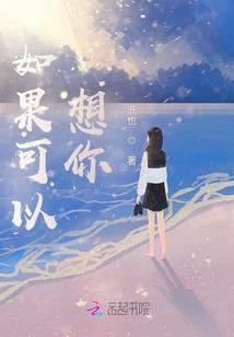 一往情深难缠大boss
