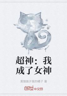 鲤族崛起
