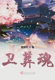 精灵之降临新世界