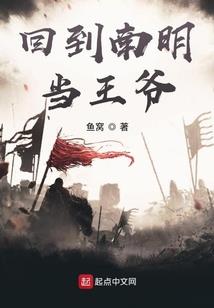 疯魔九伯
