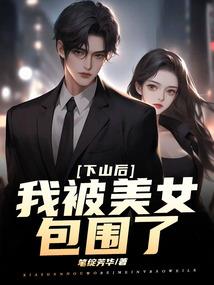 鬼眼传说