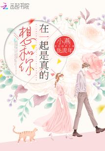 异世之文明碰撞