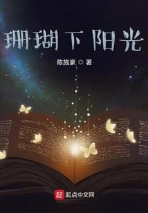 仙魔奇缘之来世再恋