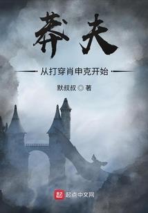 搞笑重生记事