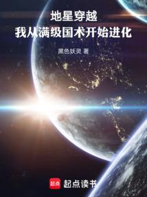 异世X基因系统
