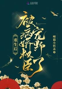 僵尸美女对我的宠爱