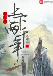 类鬼明珠