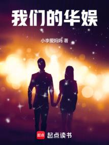 我在星系边际重建人类文明
