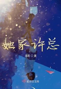 伊然爱着你