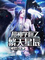医妃很倾城