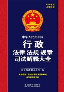 铭符纪元