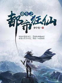 清穿之我有金手指