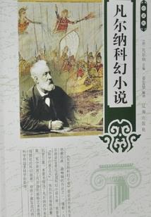 我有一剑名仙道