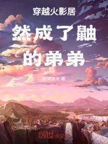 如假