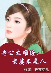 梦之水灾