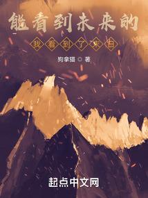 顾君主后临天下