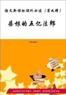 人在青云，我成了掌门