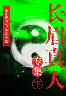 开局赵匡胤要谋反