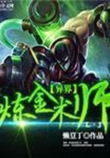 美人鱼传说