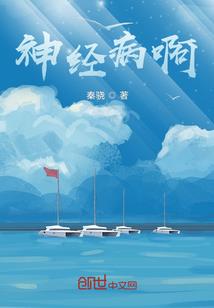 姝然成衣，今生要定你