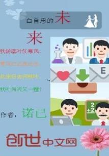 别样情爱