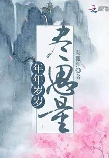 活过明日