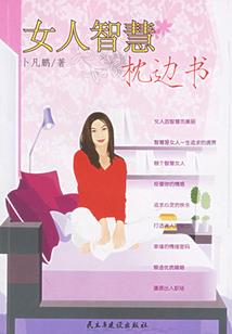 篮坛传奇富豪