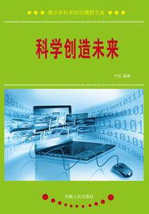 树下春天