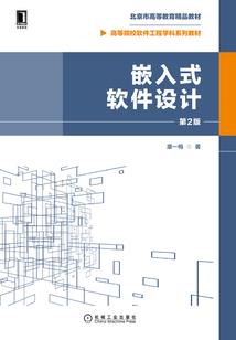 花样少女的霸道男友