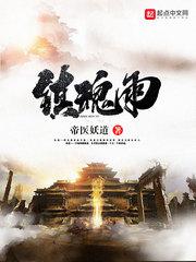 归来有栖息