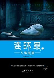 接引道人