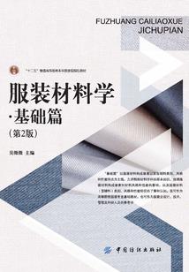 父亲的大衣