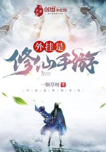九零后城主