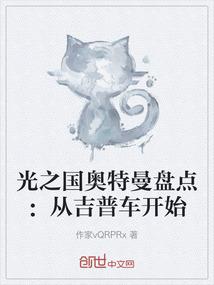 吸血鬼与血色蔷薇