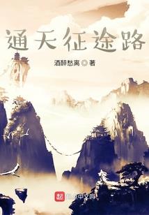 你为何才来