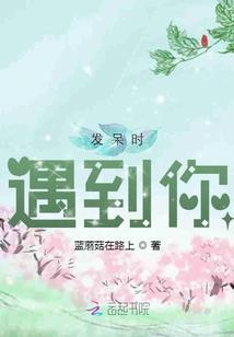 传说之地米拉奇