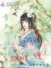 一个我们