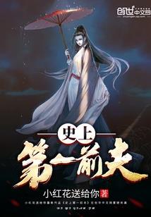 时间重来之时