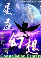 黑曜日