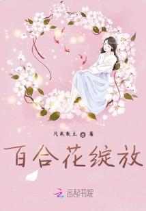 赛尔号之恶魔继承者