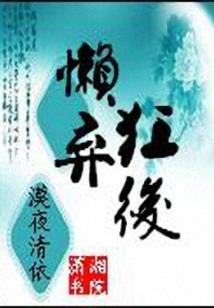 超级大霸王
