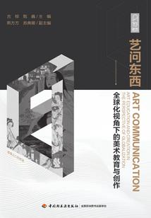 武动枫尘