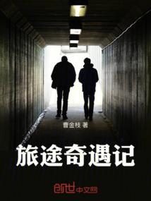 重生之祈愿