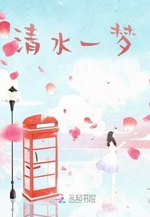 称霸三国