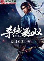 救世途中被送进精神病院