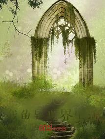 终极云顶系统