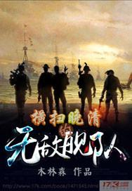 杀手阿木