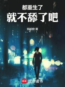 靠我近一点